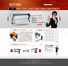 網絡技術新平臺“設友匯” 企業網站建設的創新集結地