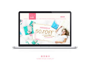 從品牌到體驗 你好君賢攜手恒安集團，打造孕產媽咪的專屬電商新篇章