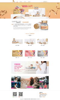 燕窩企業(yè)產(chǎn)品網(wǎng)頁設計中的網(wǎng)絡技術開發(fā)應用