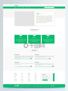 免費獲取公司簡介網(wǎng)頁素材與模板 千圖網(wǎng)與網(wǎng)絡技術開發(fā)的完美結合