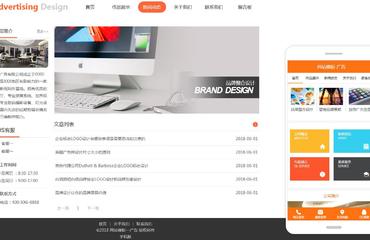 網(wǎng)站建設全流程服務 定制設計與商城開發(fā)一站式解決方案